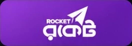 Rocket